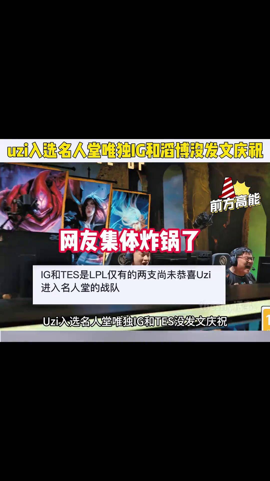 Uzi在IG比赛中战术调整，大胜引发热议！的简单介绍-开云登录平台